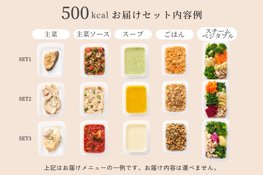 #100ミール 商品イメージ